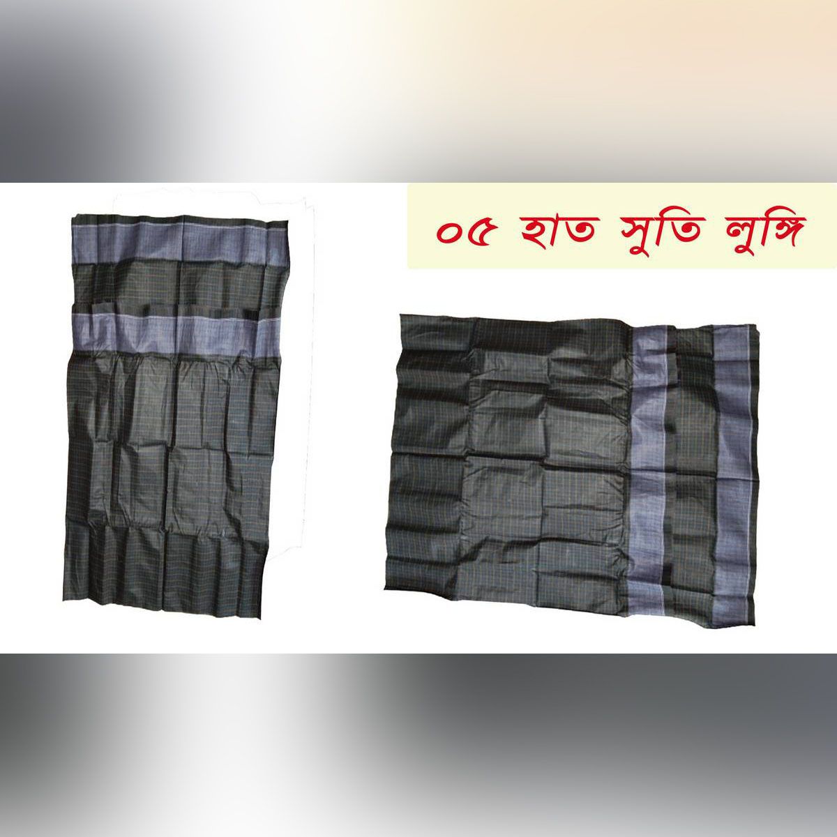 Lungi 05 Haat Multi Color Checked
