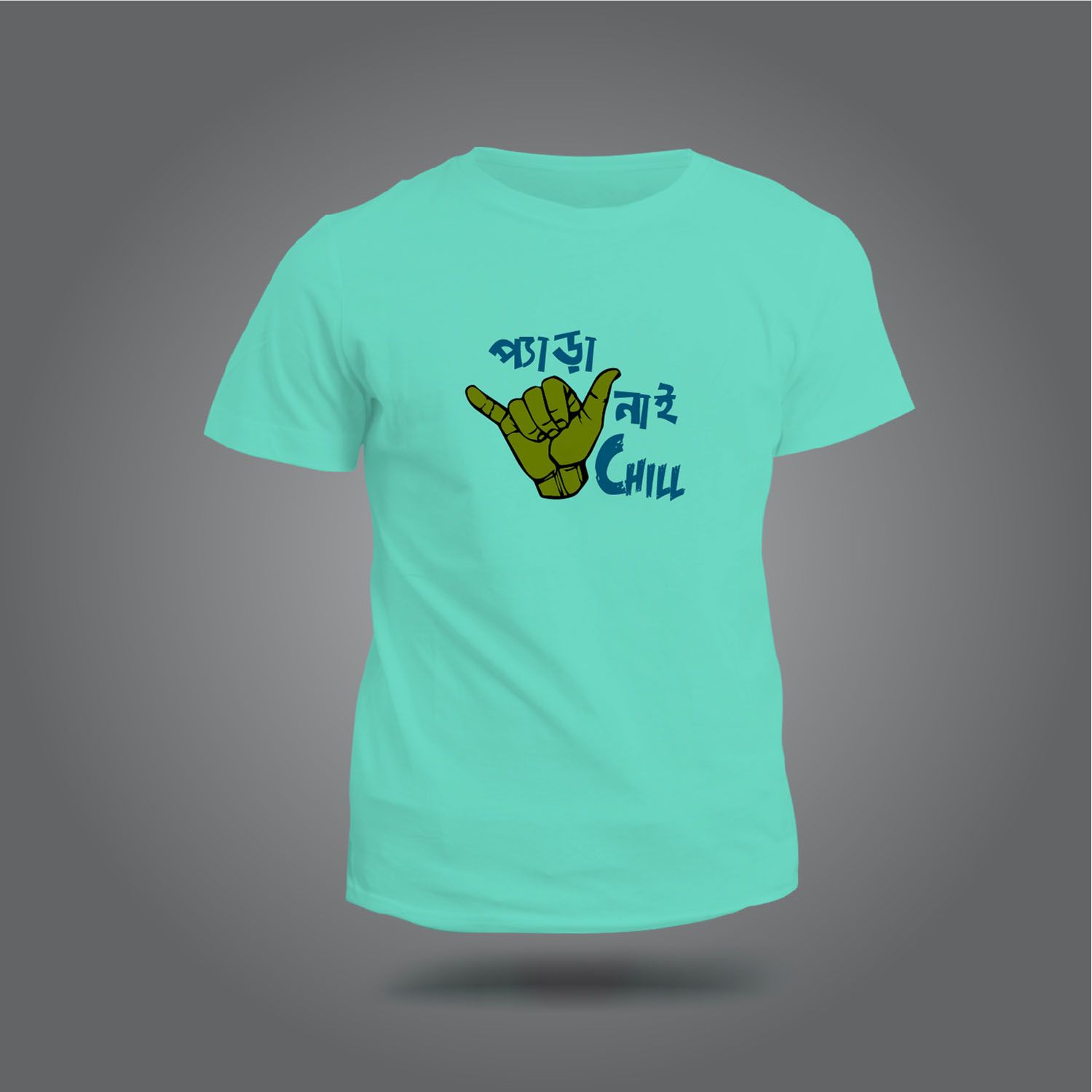 Para Nai chill Design Sleeve Printed T-shirt