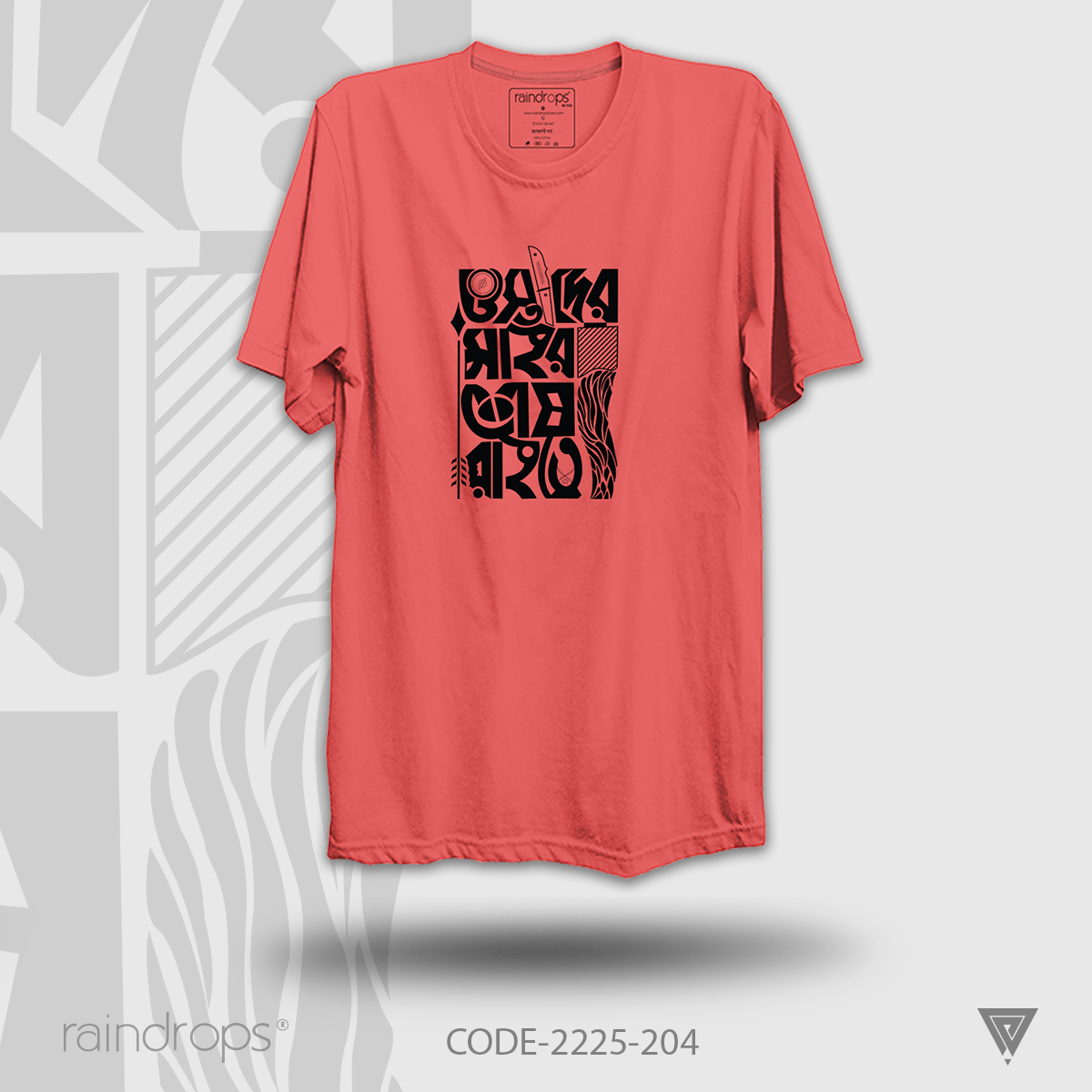 Raindrops Premimu T-shirt 'Ostader Mair Sesh Raite' Designed Half Sleeve Mandy T-shirts For Men