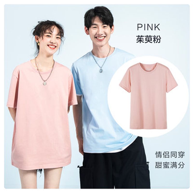 T Shirt Men Fashion Casual Cotton T-shirts Men White Tee Shirts Short Sleeve Streetwear Summer Tops For Male