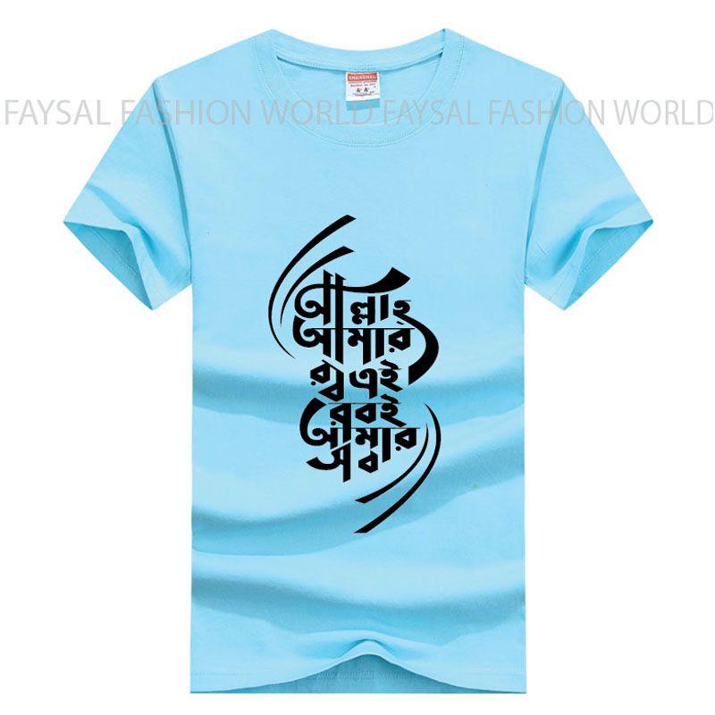 allaha amr rob desing High Quality low price microfiver jersy half sleeve tshirt for men