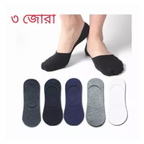 3 Pair for Loafer Multi design Ankle Socks for Men