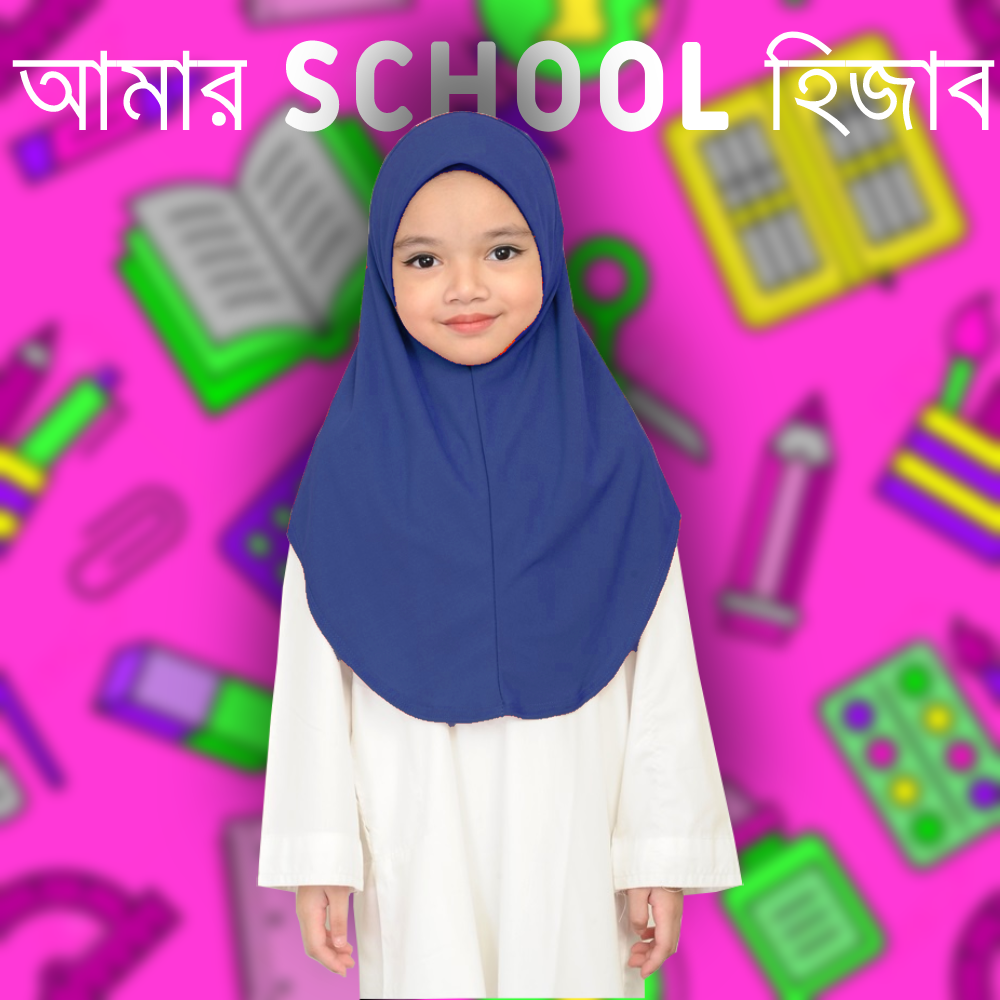 SCHOOL HIJAB/LINEN POPULAR HIJAB.