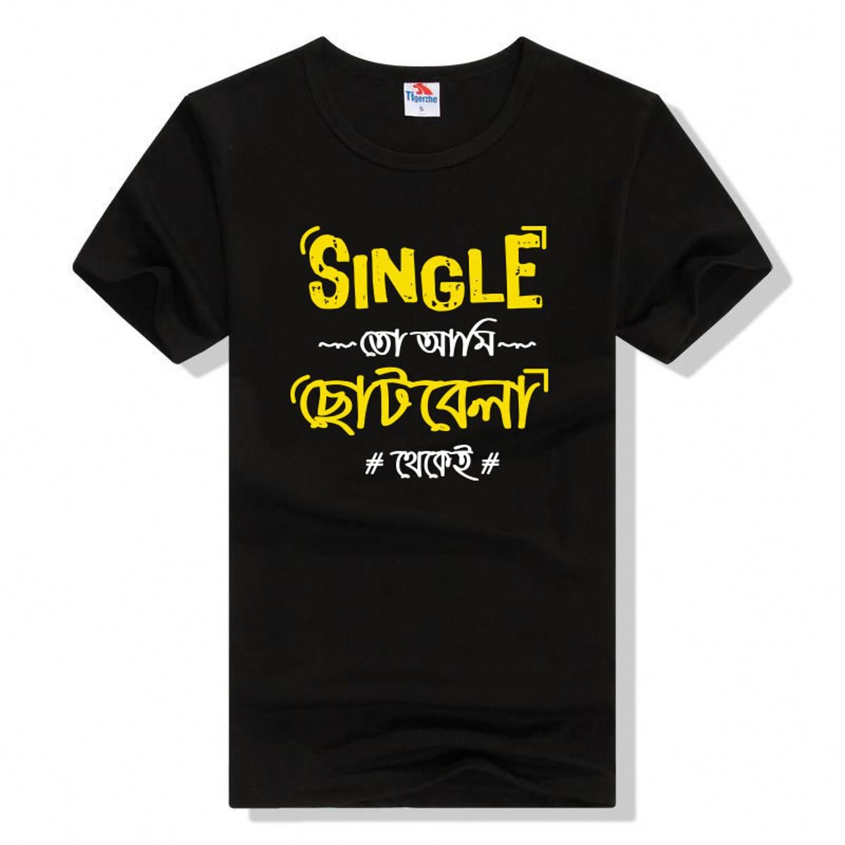 New  Exclusive Cotton Short Sleeve T shirt For MEN