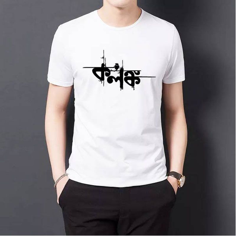 Kolongko Trendy Casual Half Sleeve T-Shirt For Men's