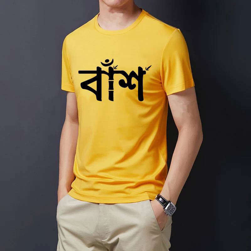 Bash Trendy Casual Half Sleeve T-Shirt For Men's