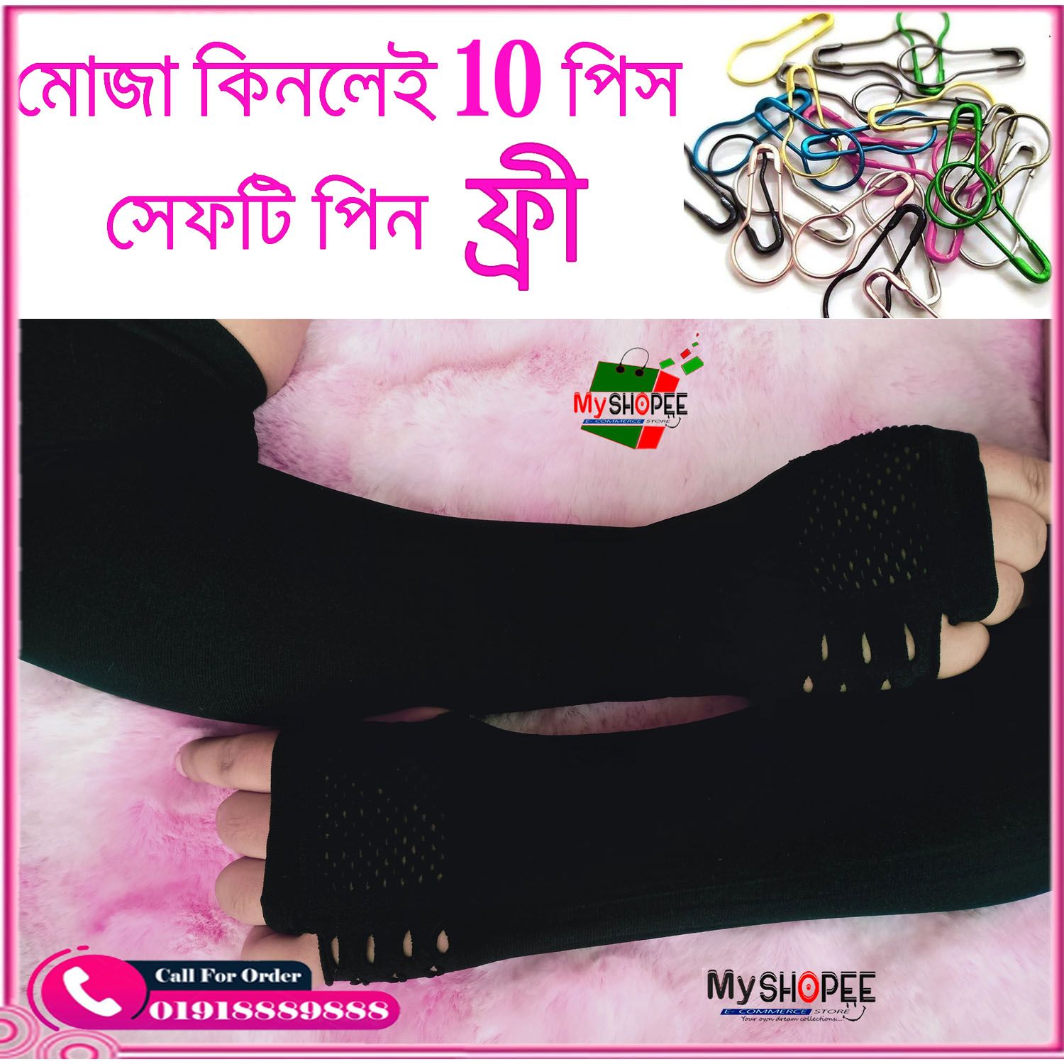 Fingerless Hand Socks for women Free HIjab coilles Safety Pin Hand Gloves for women