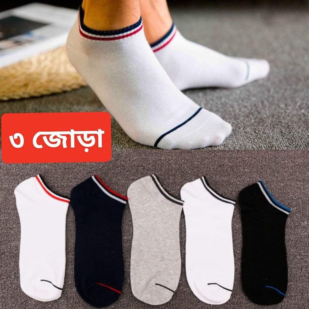 03 Pair  Lofar Socks for Men