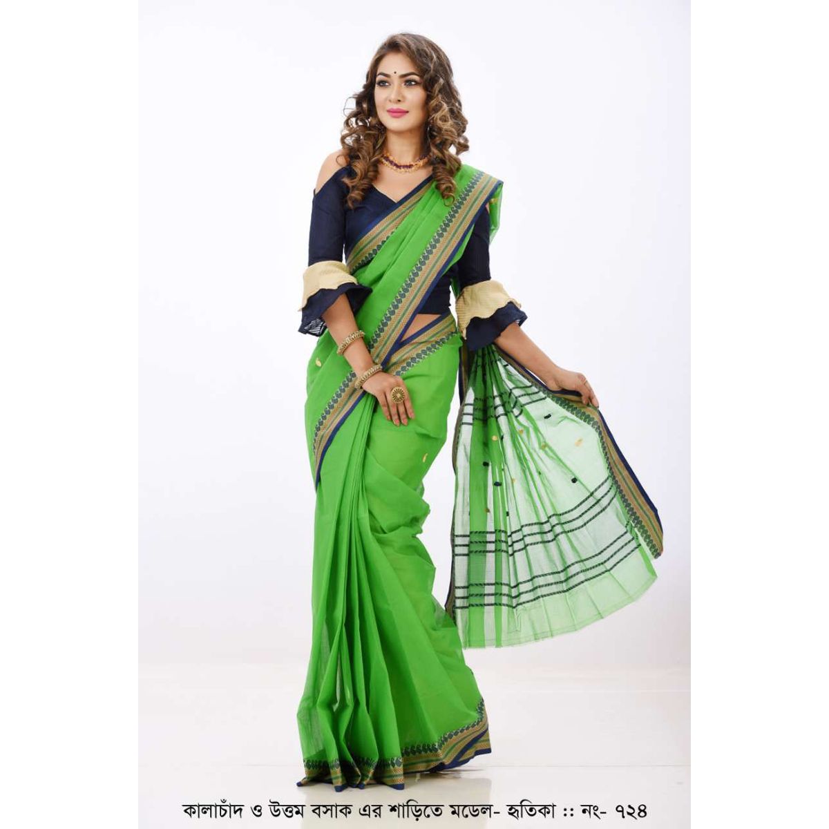 Multi Color Cotton Saree for Women (from Tangail)