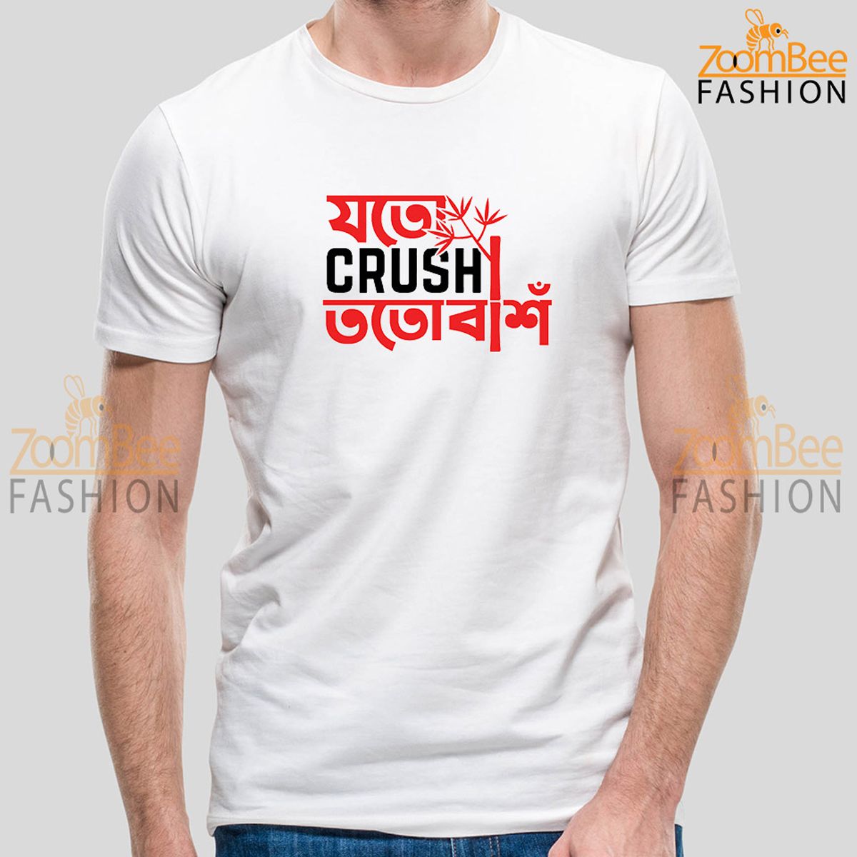 Funny Love Quotes T Shirts Bd  Crush Bush - Tshirt For Men - T Shirt  - T Sirt