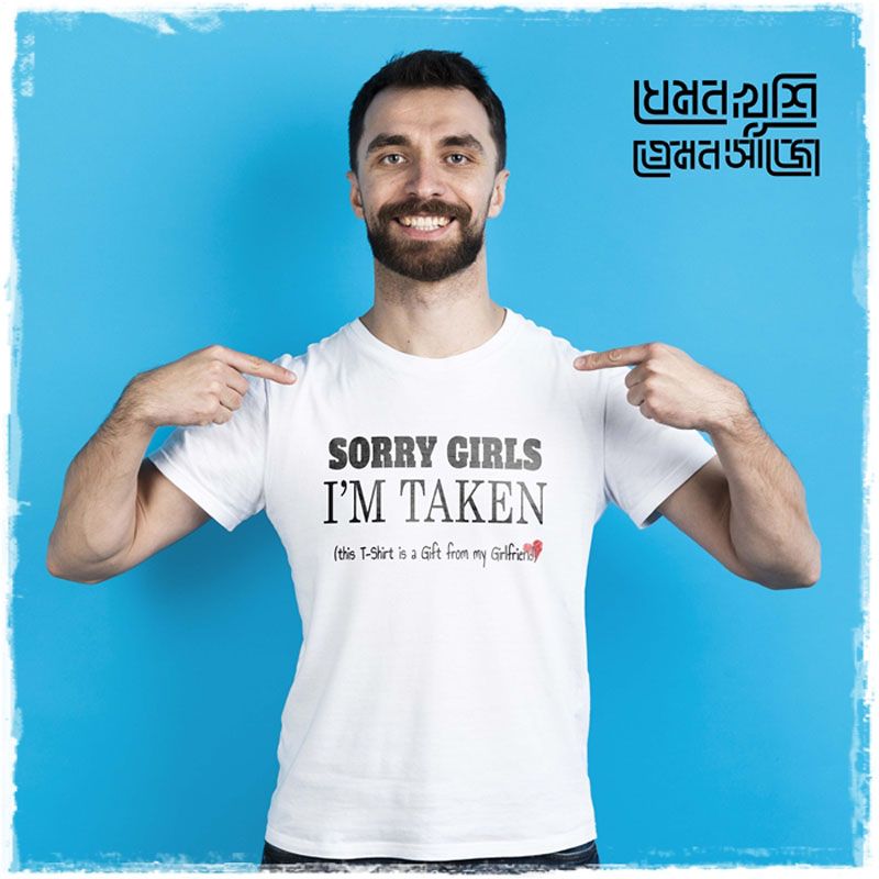 Funny T Shirt for MEN  - 017