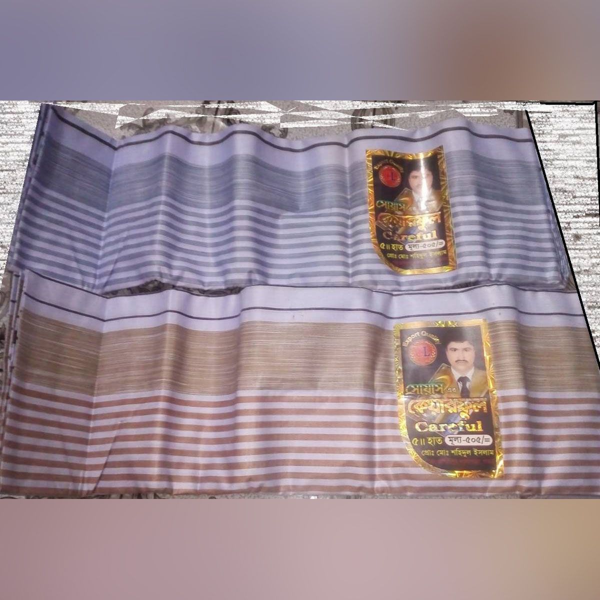 Lungi 5 and 1/2 hath White checked ( 2.75 Yard)  সাড়ে ৫ হাত সুতি লুঙ্গি সাদা চেক সোয়াস