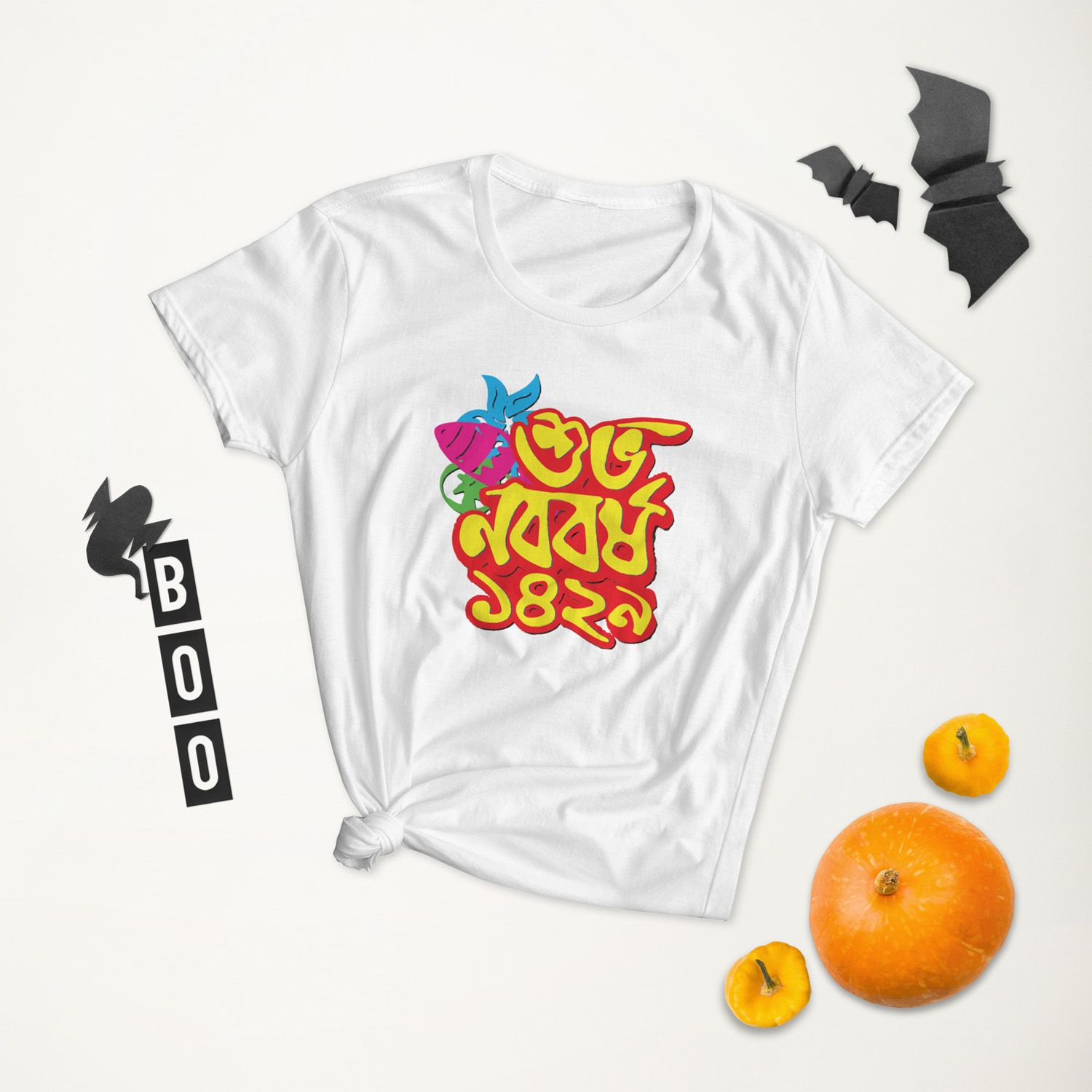 Pohela Boishakh T-shirts for men and women 789