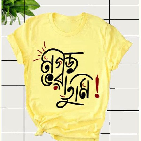 Mogoj Vora Tumi Trendy Casual T-Shirt For Men's