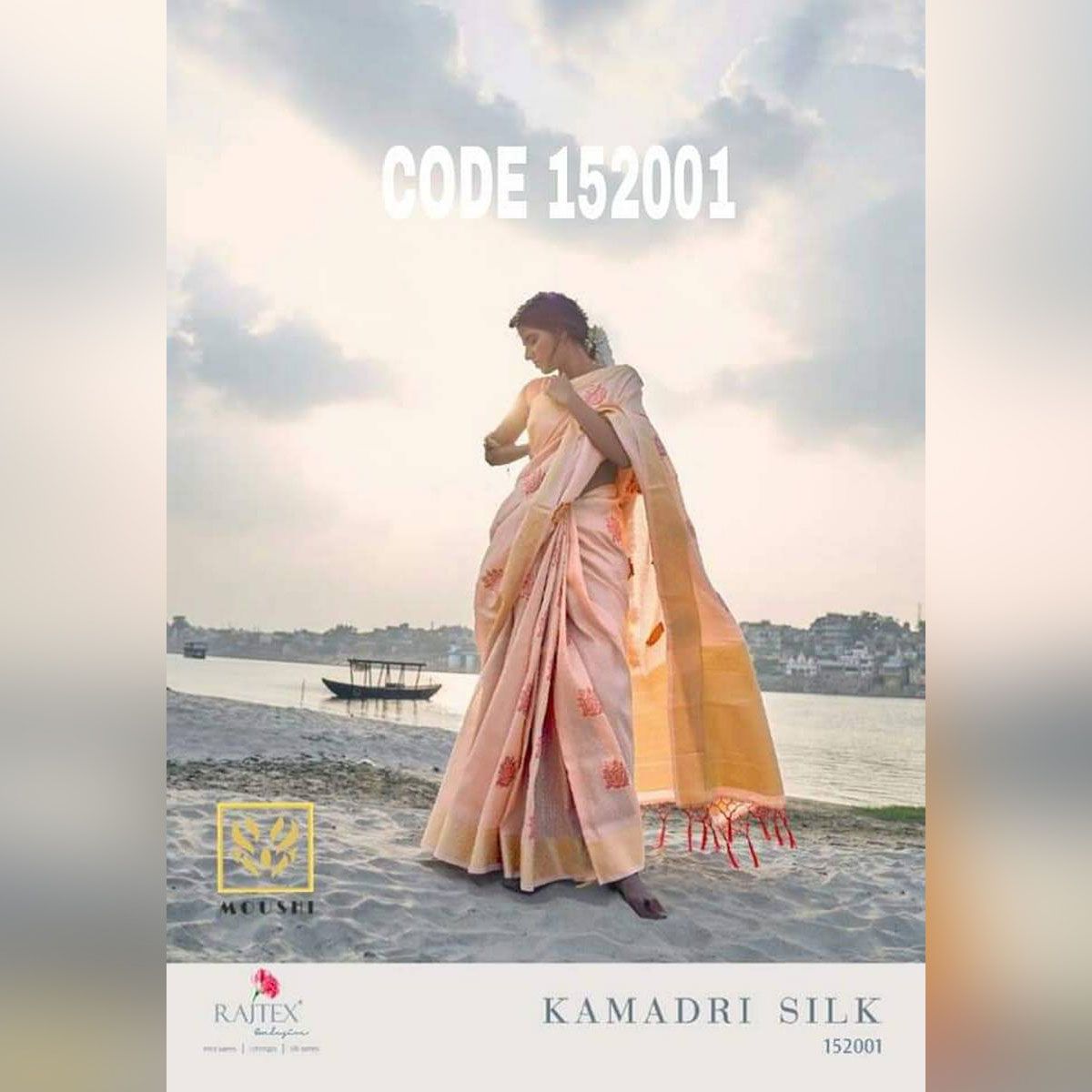 Silk Saree (Gujrati Kamadri  Silk Saree)