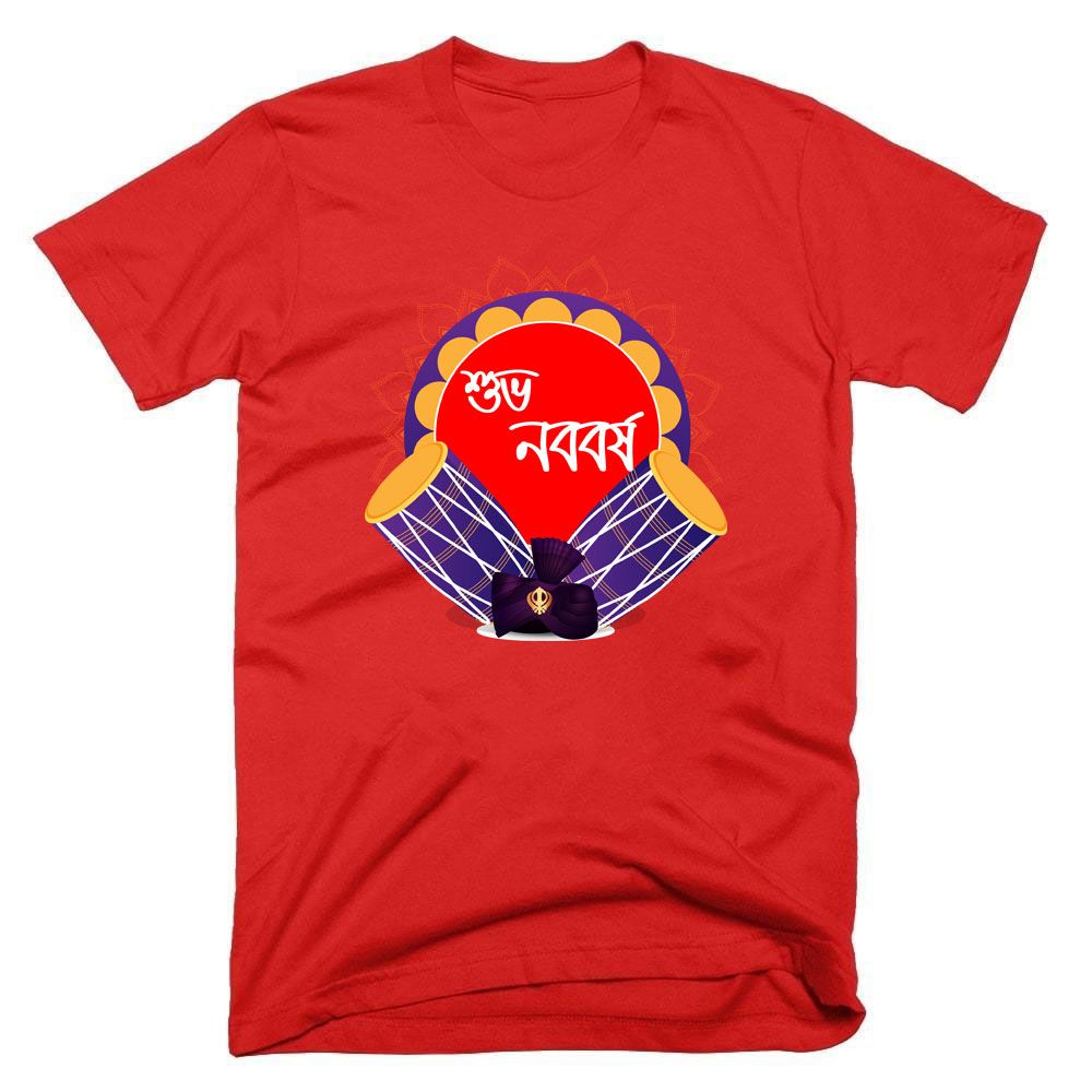 Men's Trendy T-Shirt Baishakhi