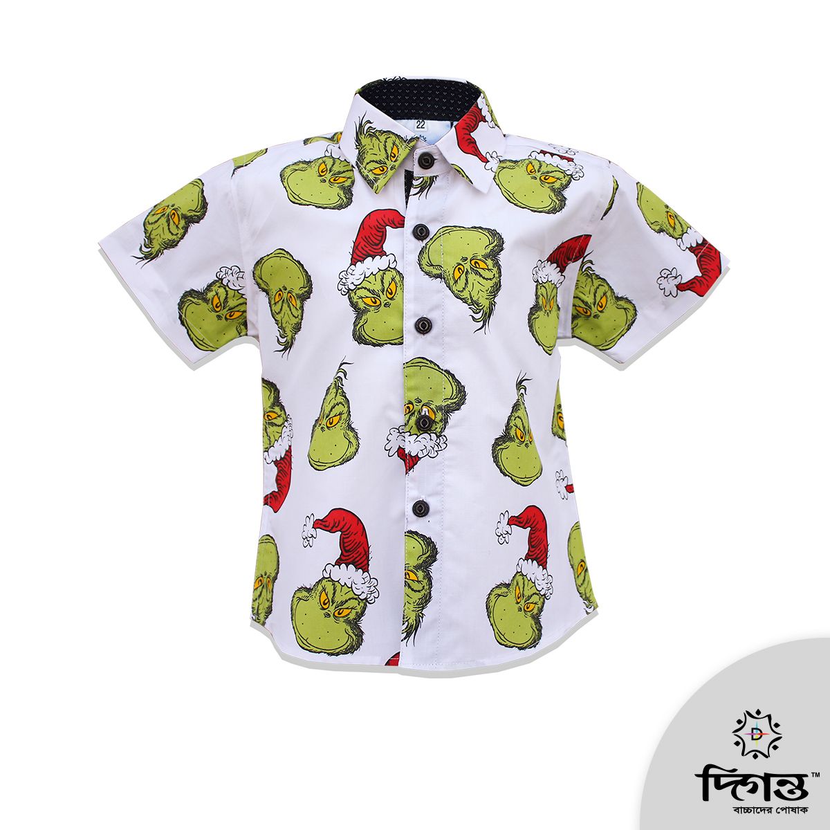 Green Gorilla Print White Shirt For Boys