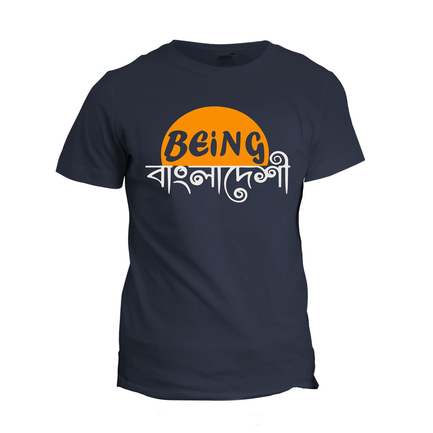 Being Bangladeshi Navy  Cotton T-shirt