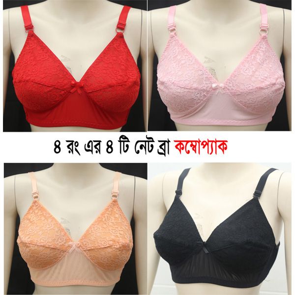 Lace and Net Bra for Woman (4 Pcs)