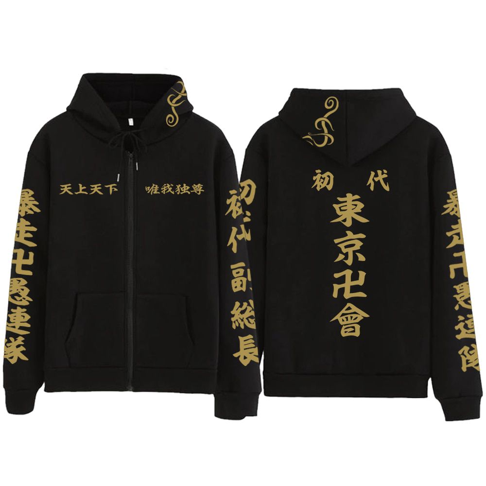 Anime Tokyo Revengers Hoodie Draken Cosplay Costume Pullover Fashion Zipper Sweatshirt Unisex