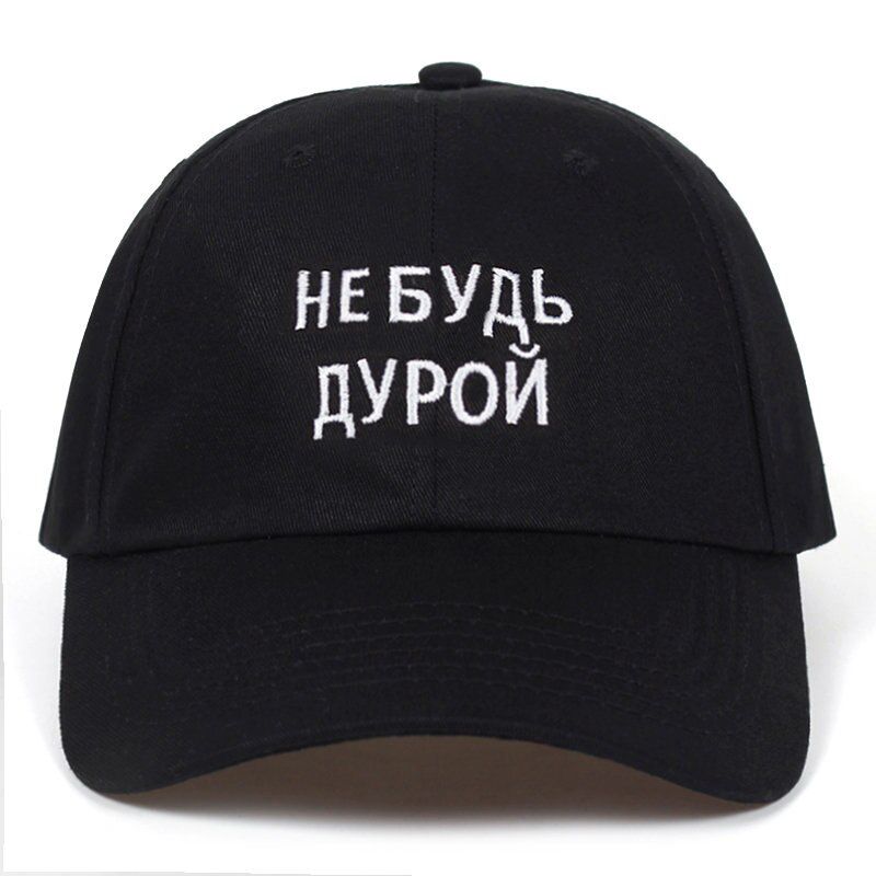 Brand Interesting Letter Snapback Cap Cotton Baseball Cap For Men Women Hip Hop Dad Hat Bone