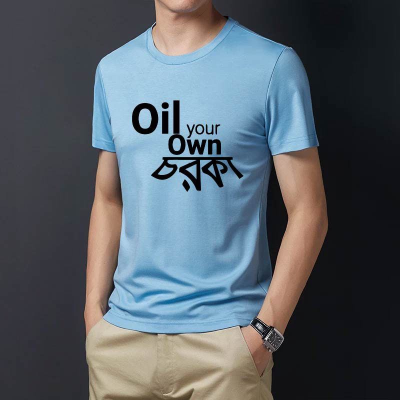 Oil Your Own Chorka Trendy Casual T-Shirt For Men's - T Shirt