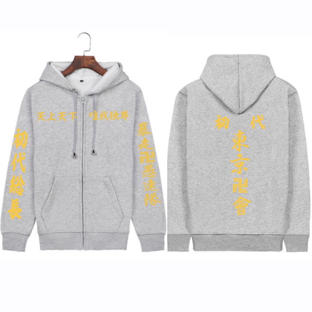 Anime Tokyo Revengers Hoodie Pullovers Tops Fashion Print Zipper Unisex