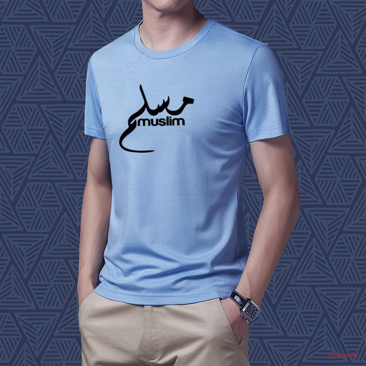 Muslim Sky Bulo Half Sleeve T-Shirt For Men - T Shirt - T Shirt