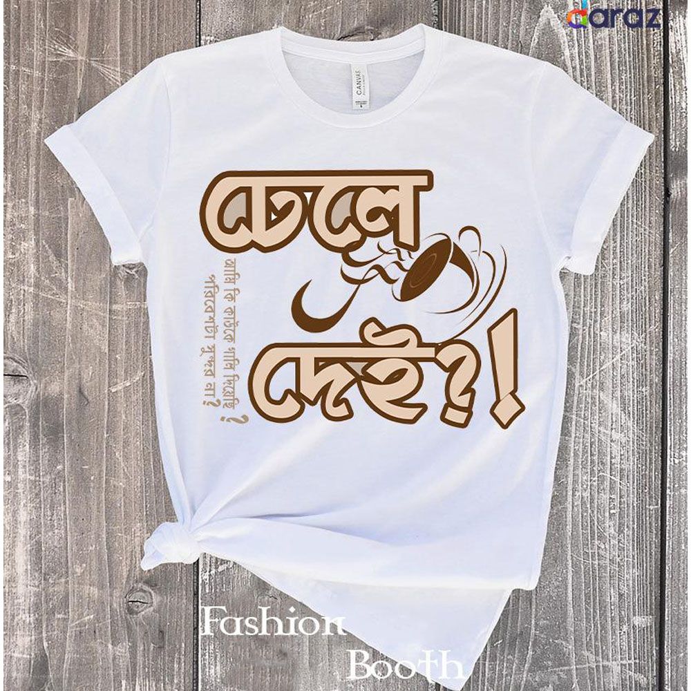 White Short Sleeves T-Shirt For Men Dele Dei - T Shirt For Man - T Shirt For Man