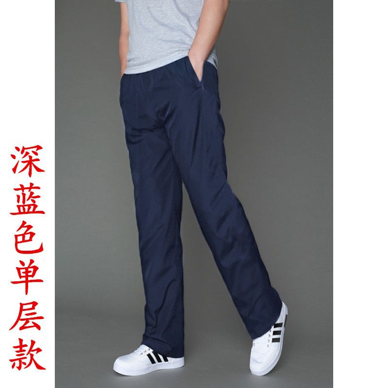 Men's joggers Casual Exercise Pants Quickly Dry Sportswear Elastic Waist Loose Pants Outside For Men Trousers Tracksuits