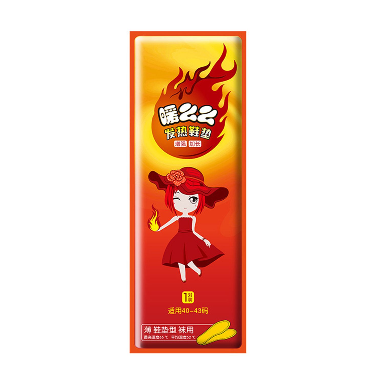 S Heating Insoles Convenient Disposable Using Heating Shoes Pad