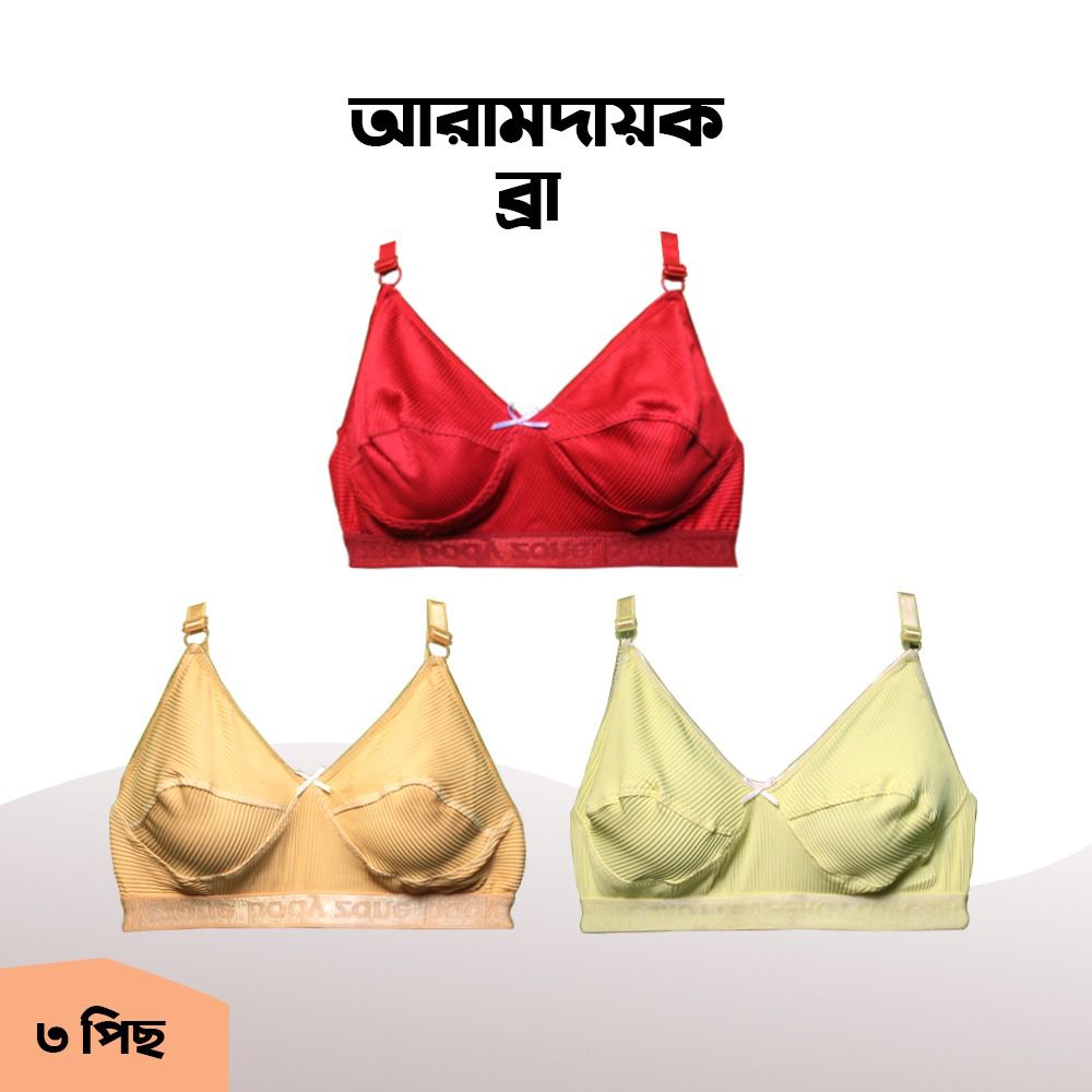 3 Pcs Stretchable and comfortable Guddi / Deshi Bra for girls Women