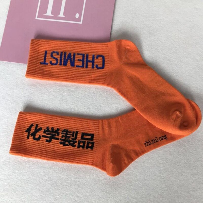 Fashion English Chinese Alphabet Socks Men And Women Sock Hip Hop Street Personality Color Cotton