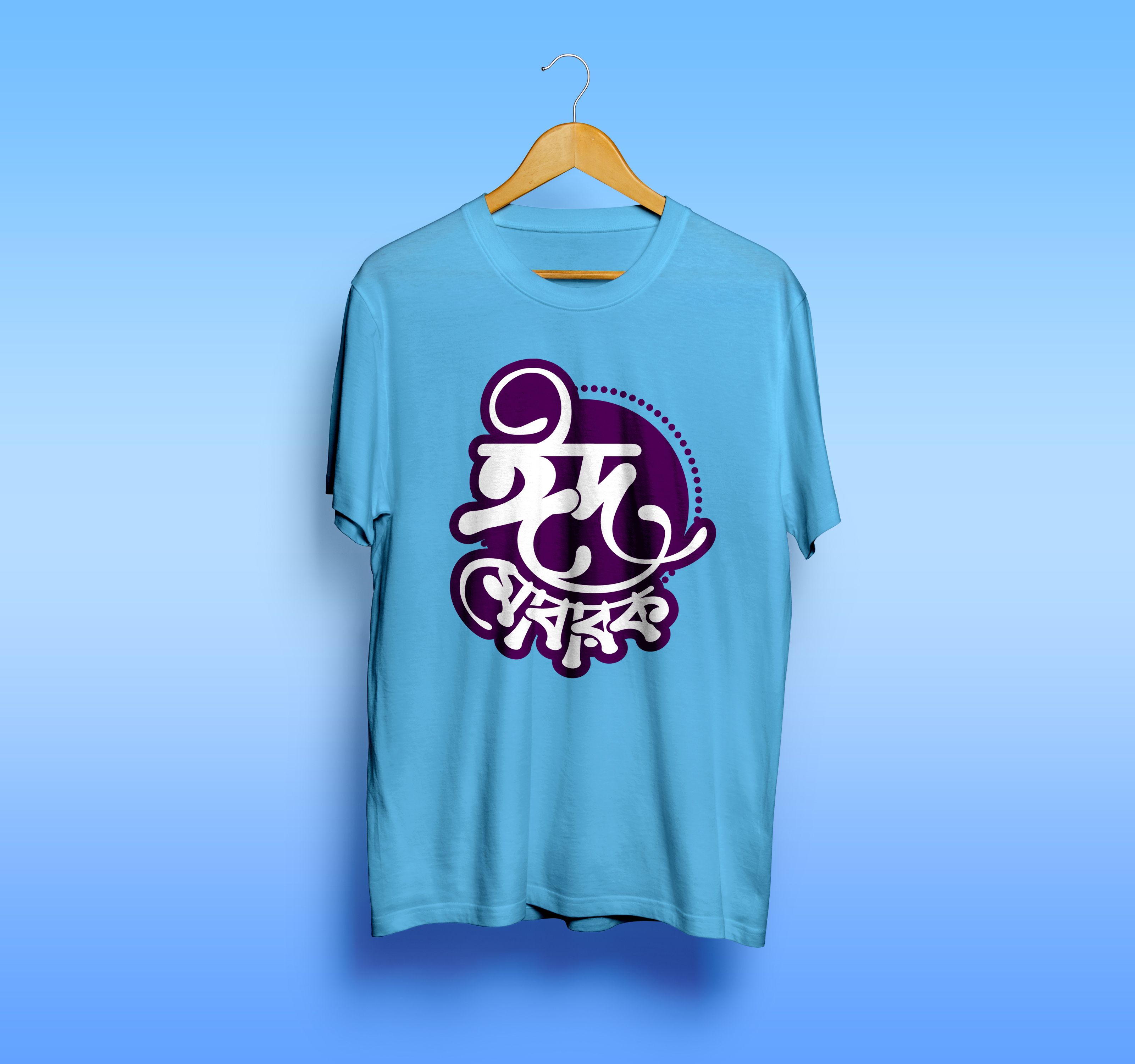 Eid Mubarak Synthetic T-shirt for Men or Women 0203