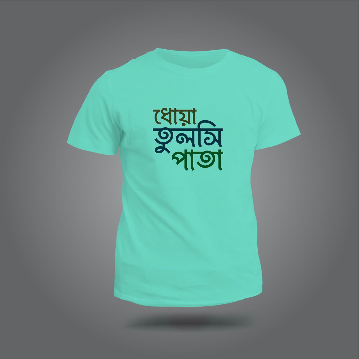 Dode Doya tulshi pata Design Sleeve Printed T-shirt
