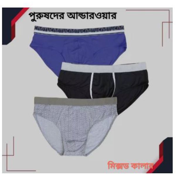 1 Pcs Assorted Men's Brief _Flexible, True To Size, Breathable Fabric, Regular Wear / Premium Quality Cotton Brief For Men
