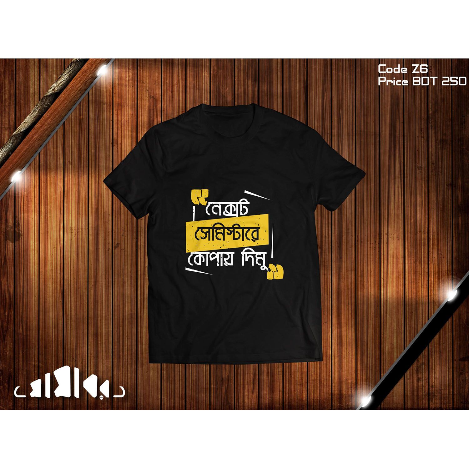 Jajabor Oragnic Cotton T-Shirt