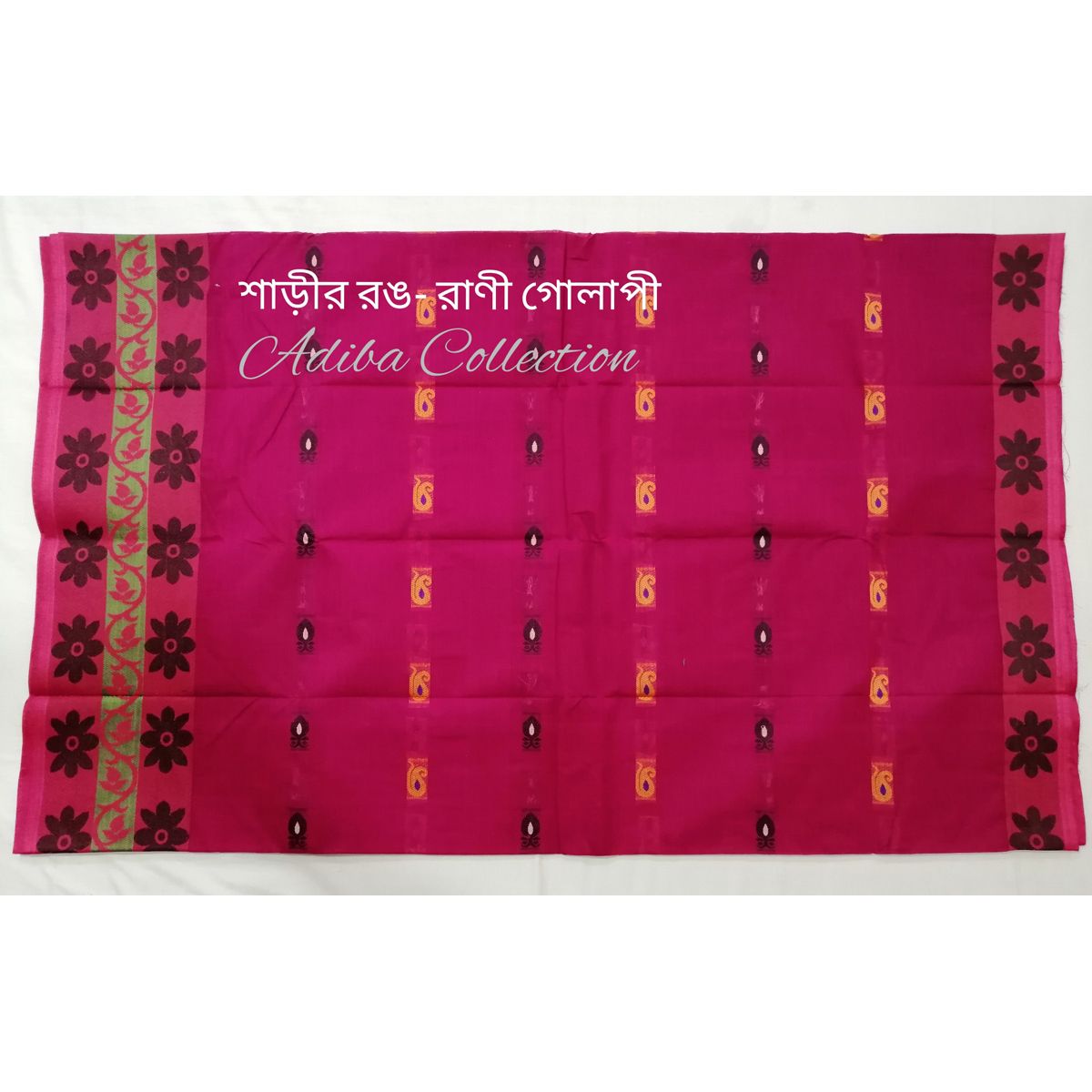 Saree pure cotton multicolor  tat saree/tater saree - Sari - Saree - শাড়ি