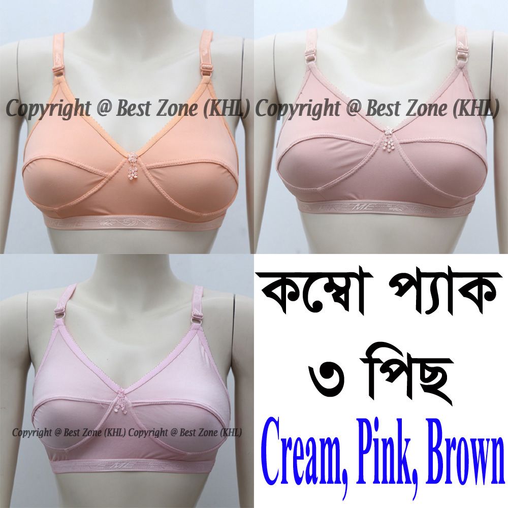 Combo Pack of 3 Pcs Soft Sexy Stretchable Bra For Woman