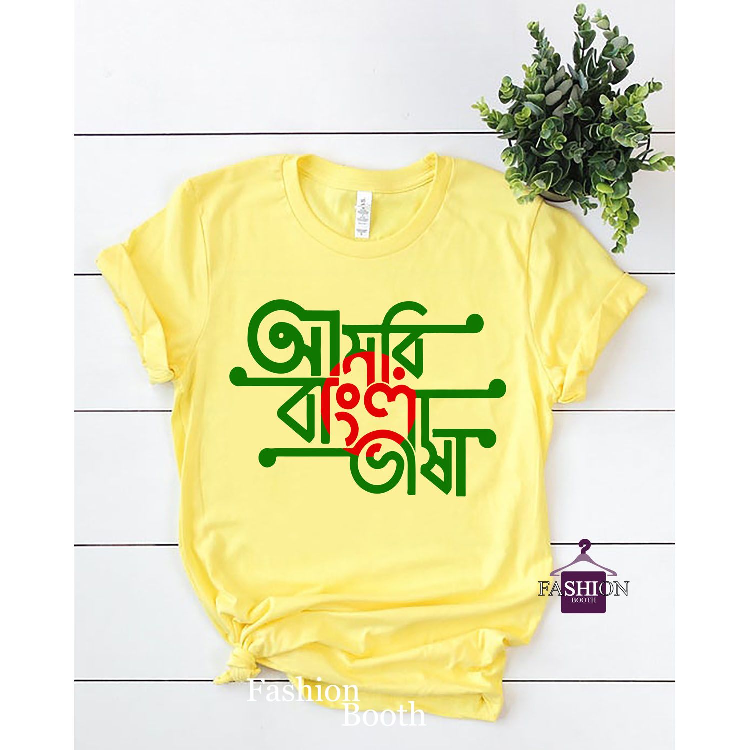 আমরি বাংলা ভাষা   February T-Shirt International Mother Language day t-shirt