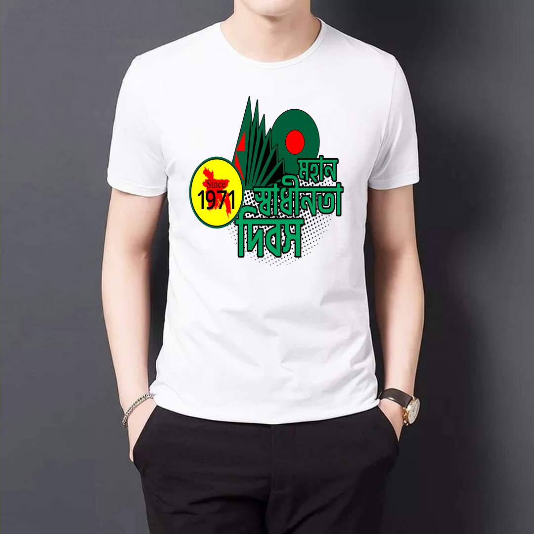 Mohan Shadhinota Debosh-1971 Design T-Shirt