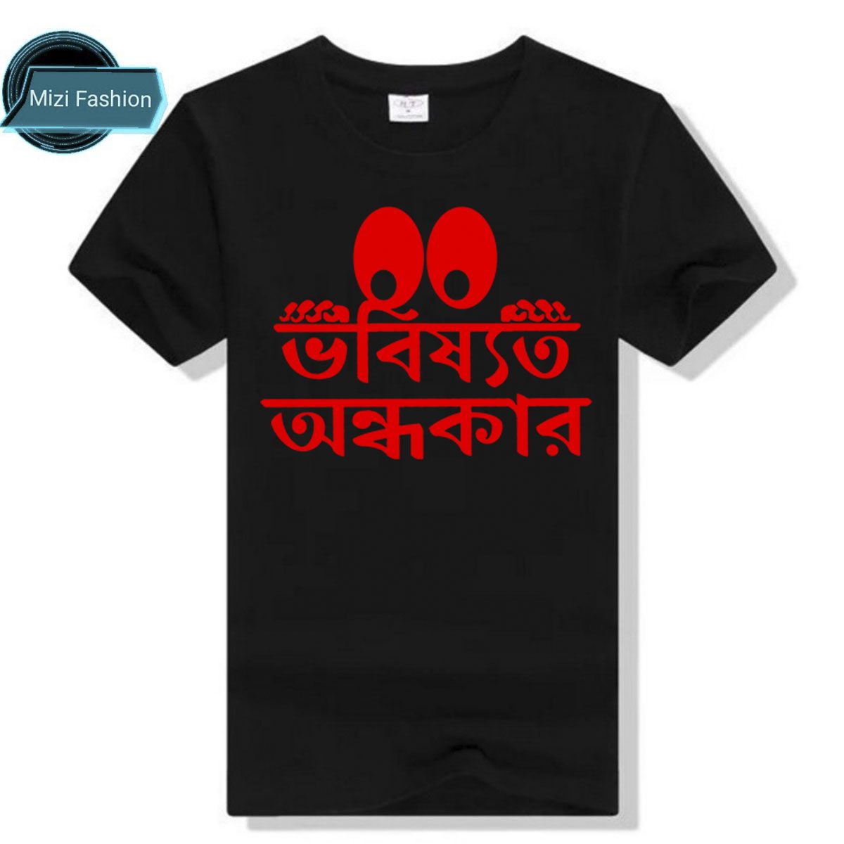 daraz e new dizain black colour Trendy 100%Cotton Casual Half Sleeve Printed T-Shirt for Men