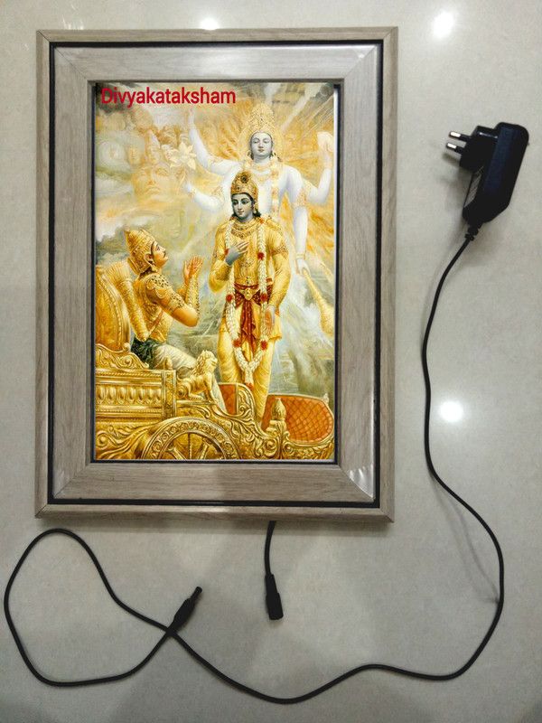 ANSHUL INTERNET GITA GYAN Religious Frame