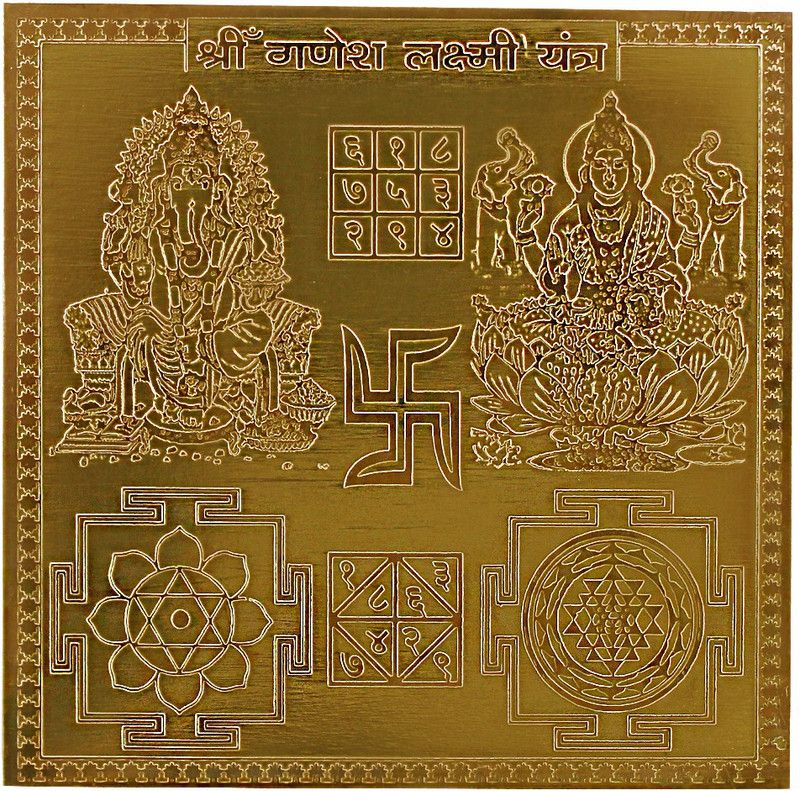 03179 Copper Yantra  (Height10)