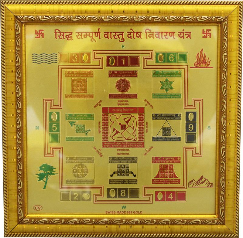 vinayakmoorti Shree sampurna Vastu Yantra for Dosh Nivaran of Home, Success Brass Yantra Brass Yantra  (Pack of 1)