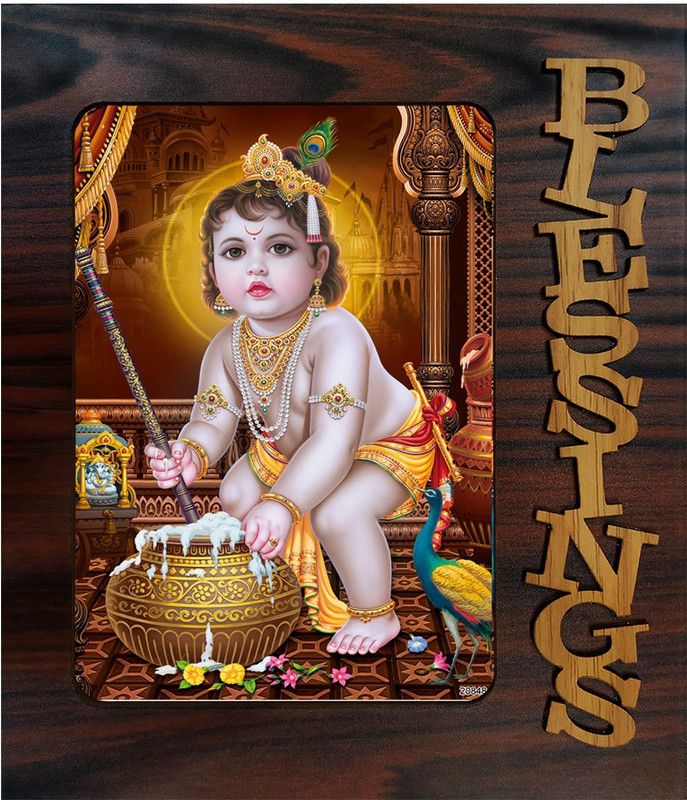 pnf Bal Krishna Religious -20848 Religious Frame
