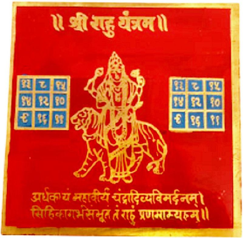 numeroastro Shri Rahu Yantra Colour Brass Yantra Brass Yantra  (Pack of 1)