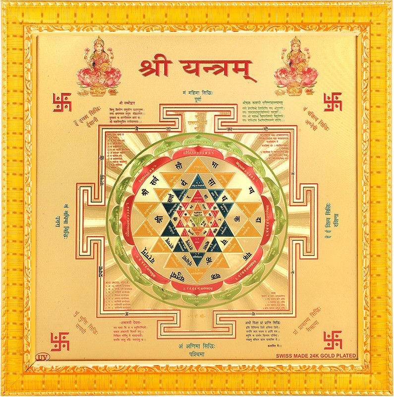 BCOMFORT Shri Yantr Wooden Yantra  (Pack of 1)