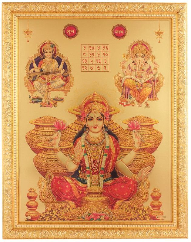 BM Traders Golden Foil Photo Of Laxmi-Saraswati-Ganesha In Golden Frame Big (14 X 18 Inches) Religious Frame