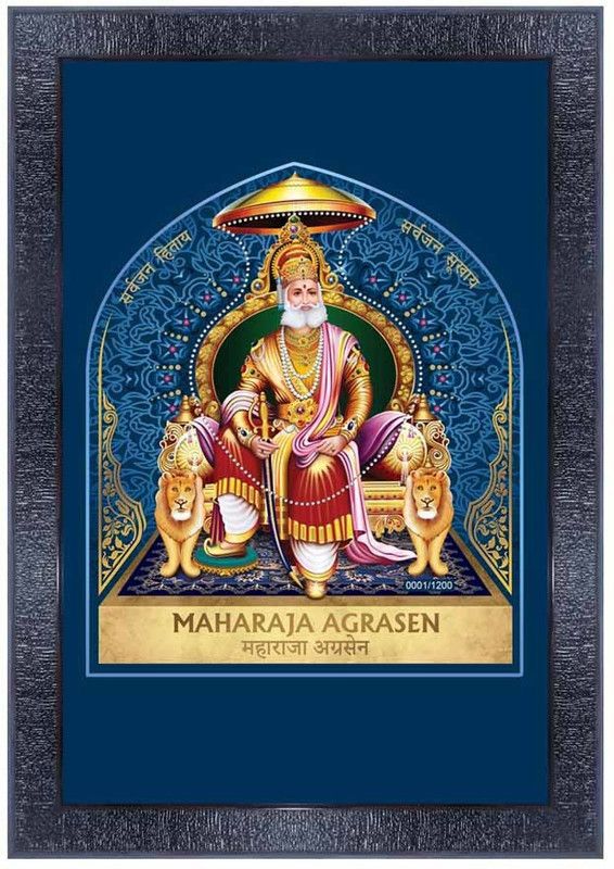 pnf Maharaja Agrasen Religious Wood Photo Frames with Acrylic Sheet (Glass) for Worship/Pooja 22501 Religious Frame